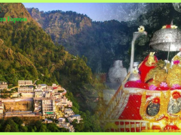 Vaishno Devi Tour Package: Visit Mata Vaishno Devi for ₹ 6,990, accommodation, food and train ticket will be arranged