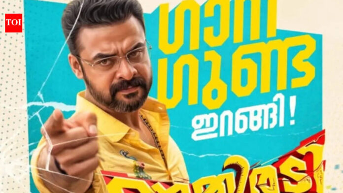 'Athiradi' OTT release: When and where to stream Tovino Thomas and Basil Joseph film after theatrical run 'Athiradi' OTT release: When and where to stream Tovino Thomas and Basil Joseph film after theatrical run