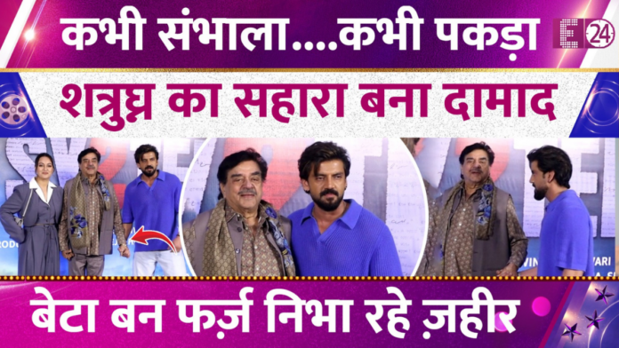 Shatrughan Sinha Zaheer Iqbal, , ! - E24 Bollywood