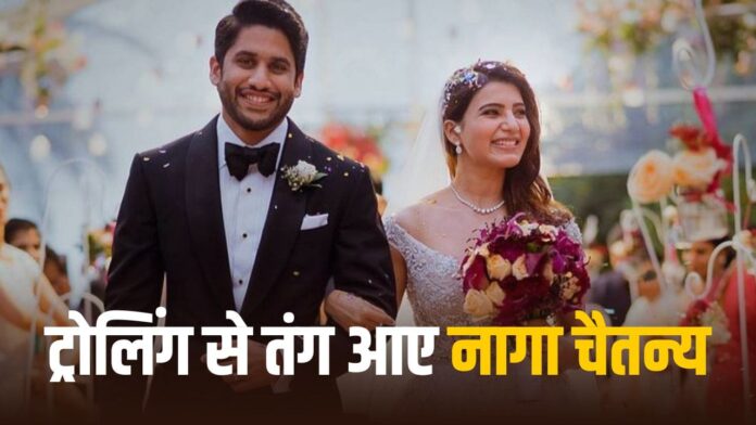 Naga Chaitanya: 4 , ? Naga Chaitanya: 4 , ?