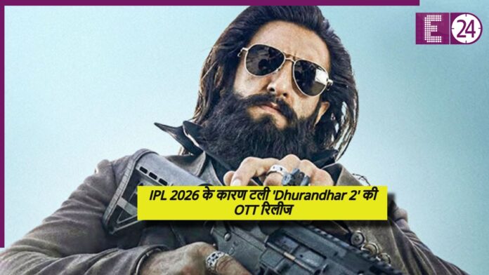 IPL 2026 'Dhurandhar 2' OTT ! Jio Hotstar