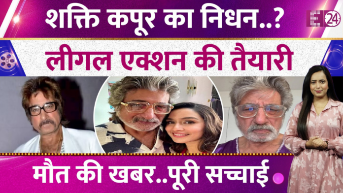 Shakti Kapoor ? 73 Viral ! ! - E24 Bollywood