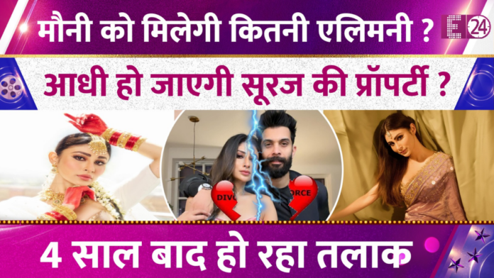 Mouni Roy Divorce Alimony? Suraj Nambiar , ? - E24 Bollywood Mouni Roy Divorce Alimony? Suraj Nambiar , ? - E24 Bollywood